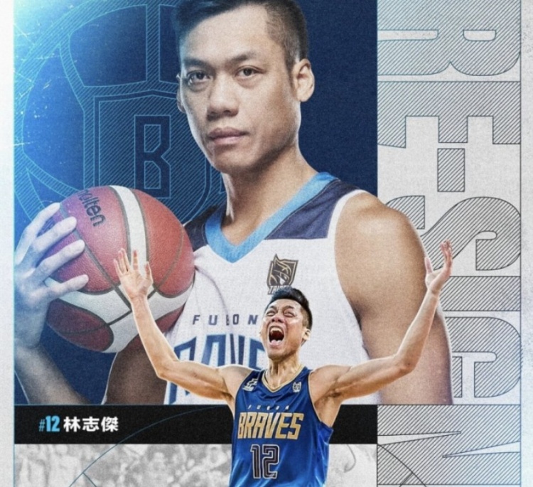 不老傳奇！林志杰和富邦勇士提前續(xù)約 將開啟職業(yè)生涯第23季