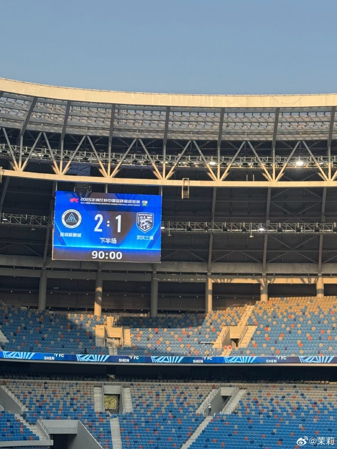 熱身賽：深圳新鵬城在常規(guī)時(shí)間2-1勝武漢三鎮(zhèn)，在加時(shí)賽2-2戰(zhàn)平