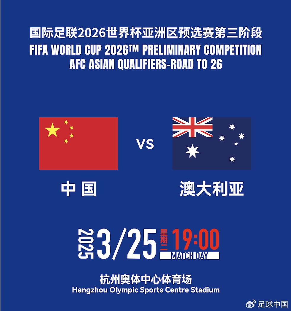 國足首發(fā)如何排？王上源停賽+李源一落選，黃政宇單后腰or雙后腰