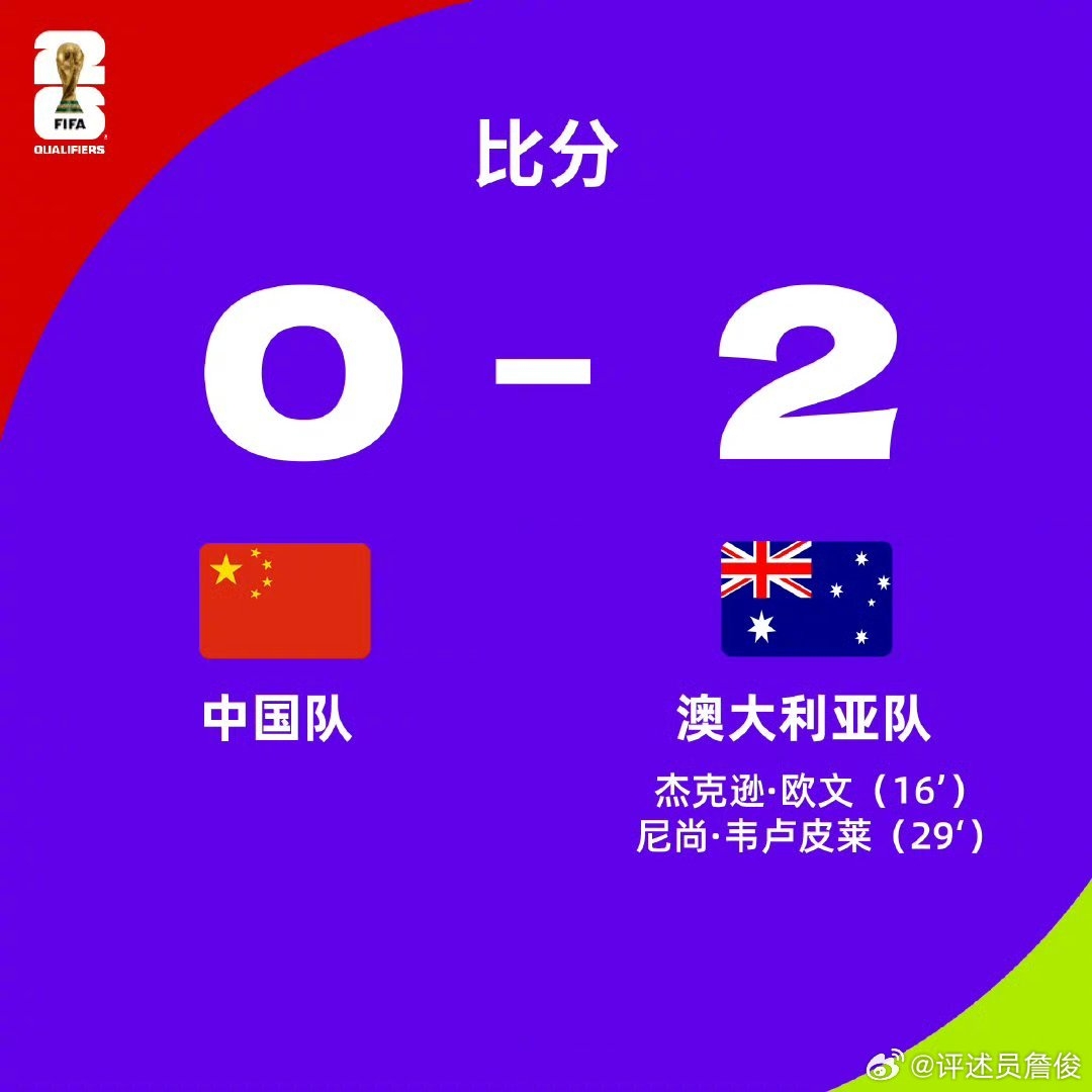 詹?。簝蓚€令人絕望的丟球 伊萬執(zhí)念什么時候能破&下半場換塞鳥？