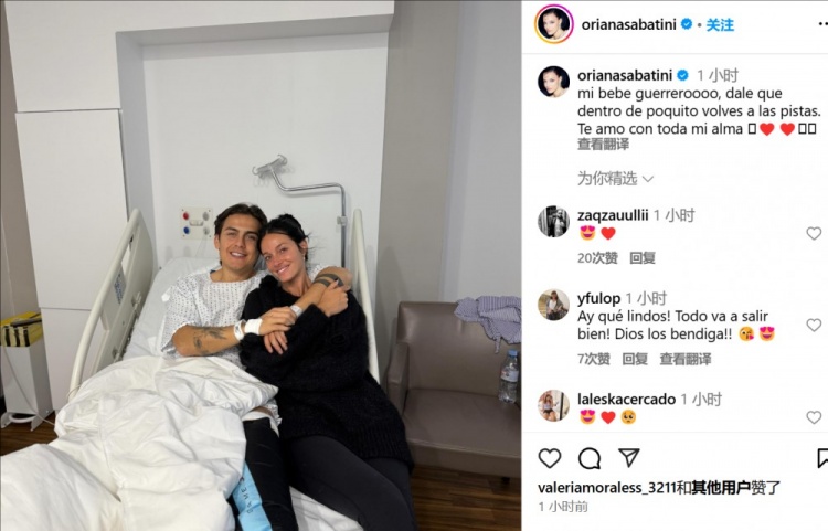 妻子曬迪巴拉術(shù)后合照：寶貝不久后你就能回到賽場了，愛你