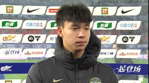 王鈺棟賽后采訪：我的傷不是很嚴重，可能那下他也是滑了吧