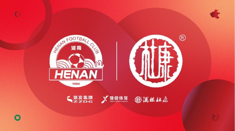 終于等到了！河南vs申花球票開賽前19個(gè)小時(shí)開售
