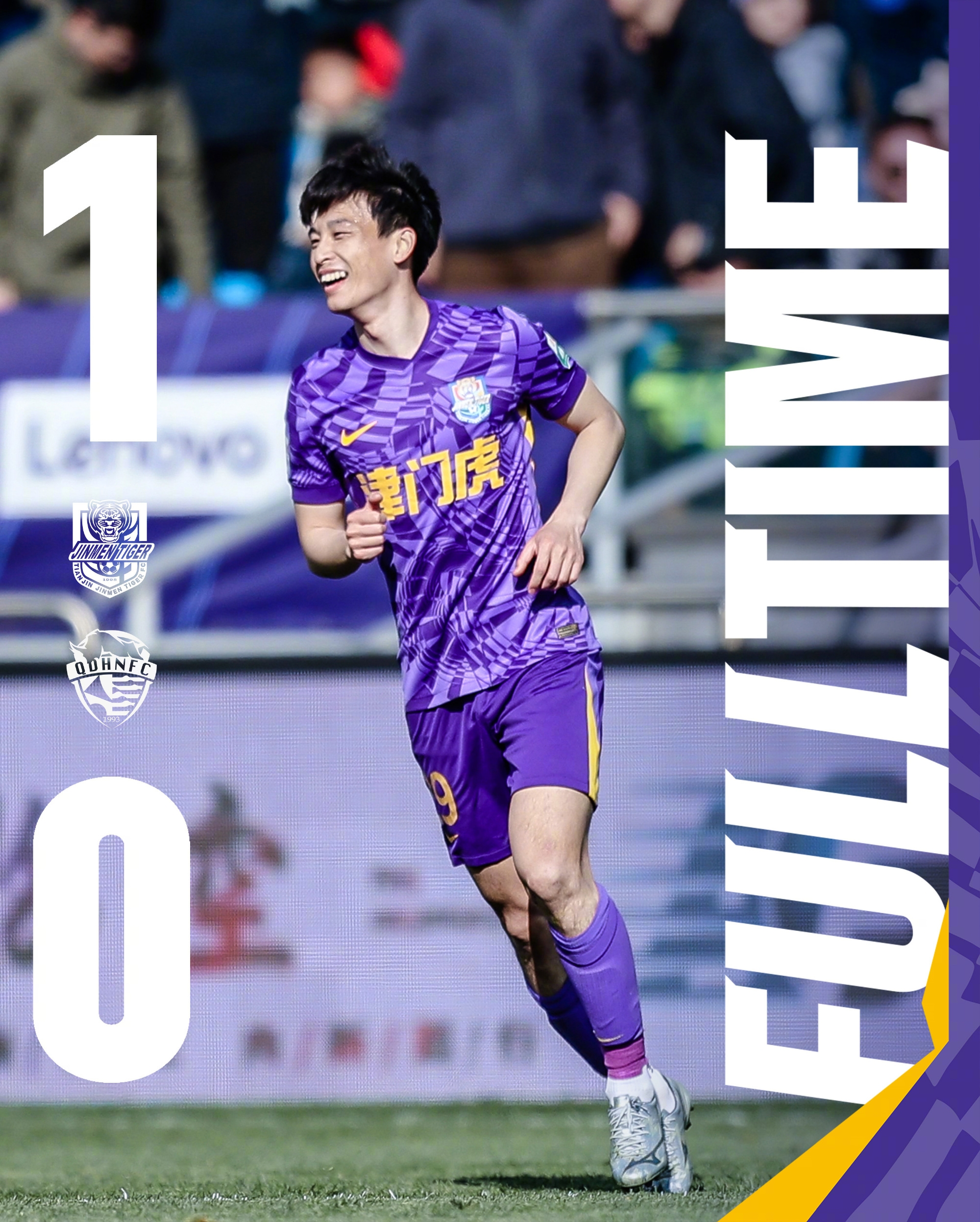 主場(chǎng)首勝到來(lái)！