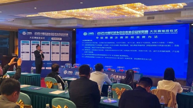足球報：中國澳門U23受邀參加2025中冠聯(lián)賽，落位廣州三水賽區(qū)