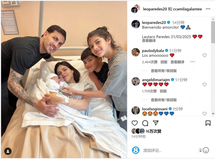 恭喜！帕雷德斯社媒慶祝第三個孩子出生，取名“勞塔羅”