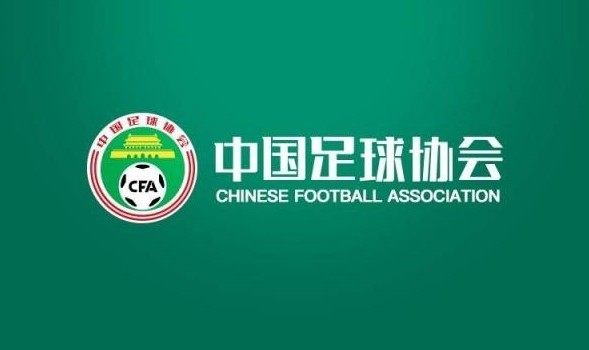 中國足協(xié)征集U23亞預(yù)賽承辦賽區(qū)，比賽今年9月進行